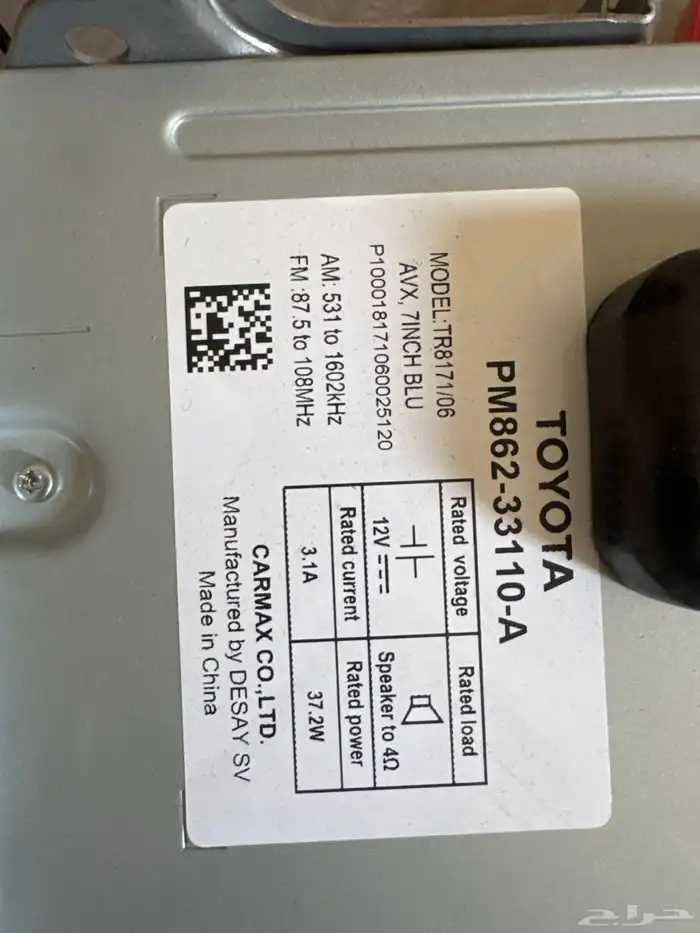 شاشة يارس 2022 اصليه وكاله 3