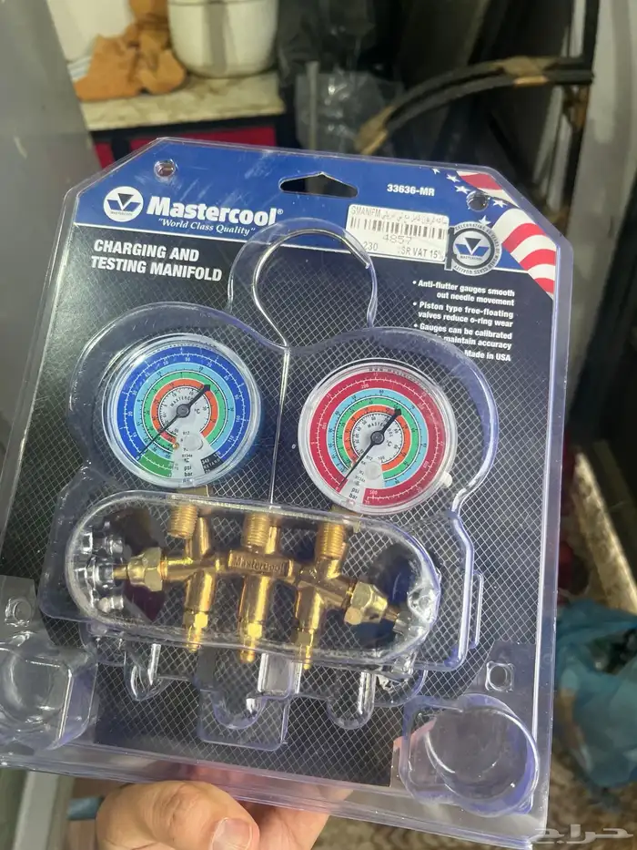 اغراض ورشه 1