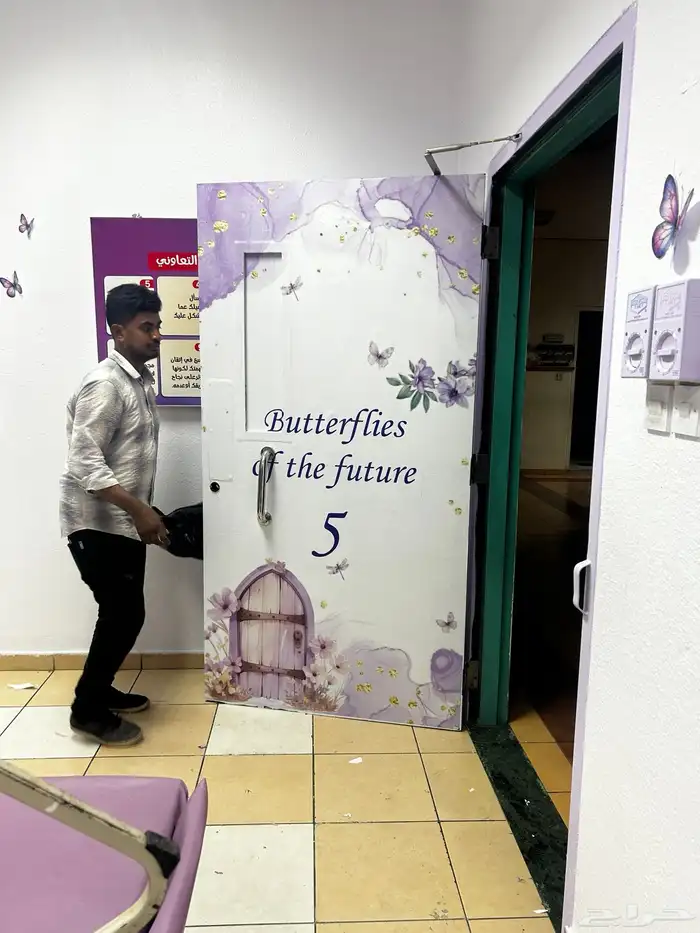 مطبعة مطابع 8