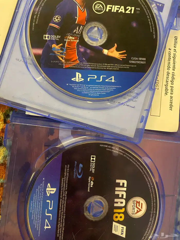 فيفا 18 وفيفا 21 اطلق اجيال للهاوين 0