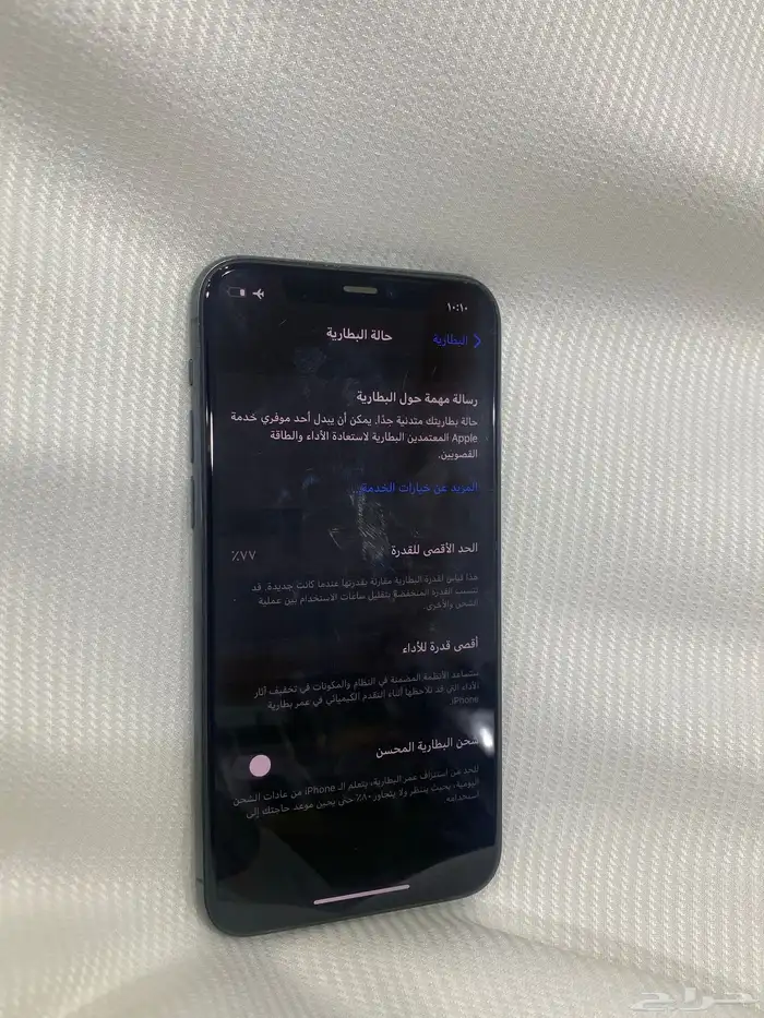 آيفون 11 برو 2