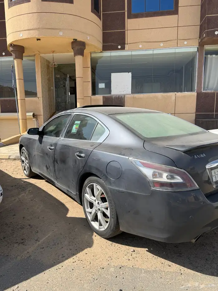 مكسيما 2012 فل كامل أو اسبشل م اعرف 2