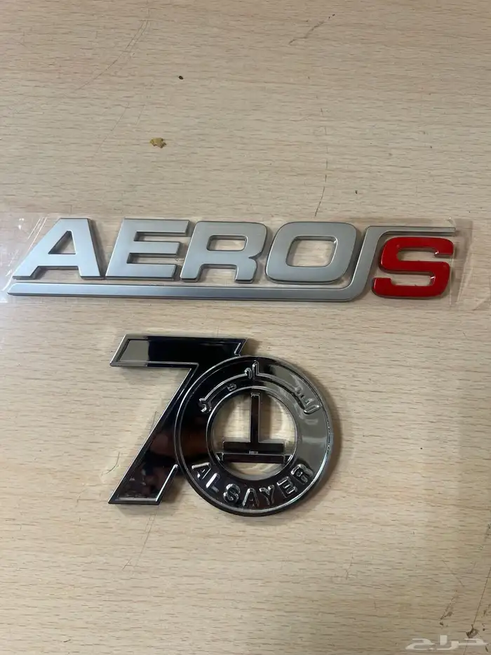 علامه الساير لاندكروزر 2025 3