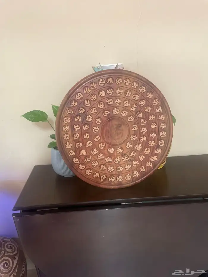 خشب منحوت ب اسماء اللهwall hanging  wood 6