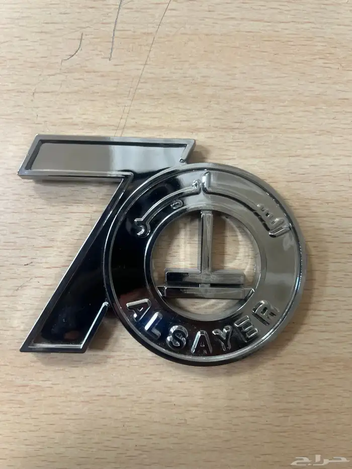 علامه الساير لاندكروزر 2025 2