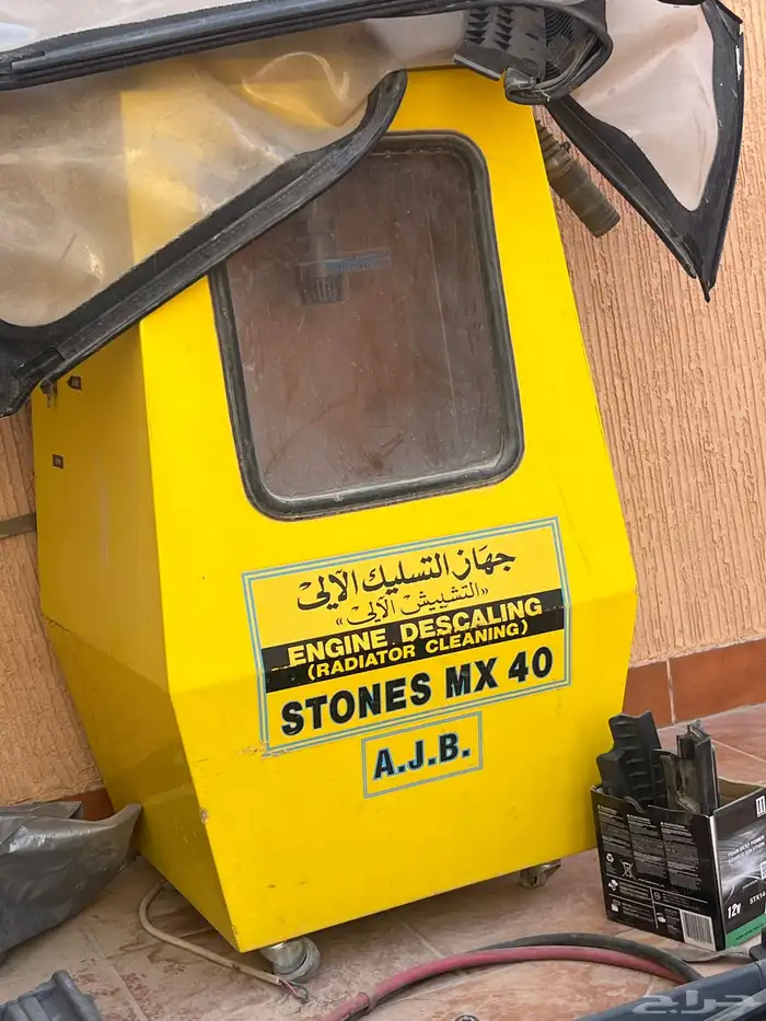 جهاز غسيل لديتر السيارات تشيش 0