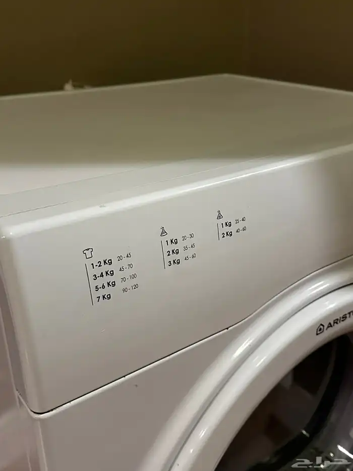 نشافه حراريه 3