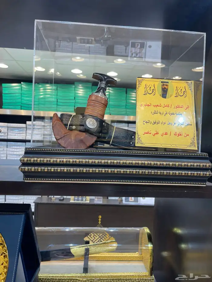 هدايا رجالية تخرج ترقية تقاعد زواج بشت سيف درع 43