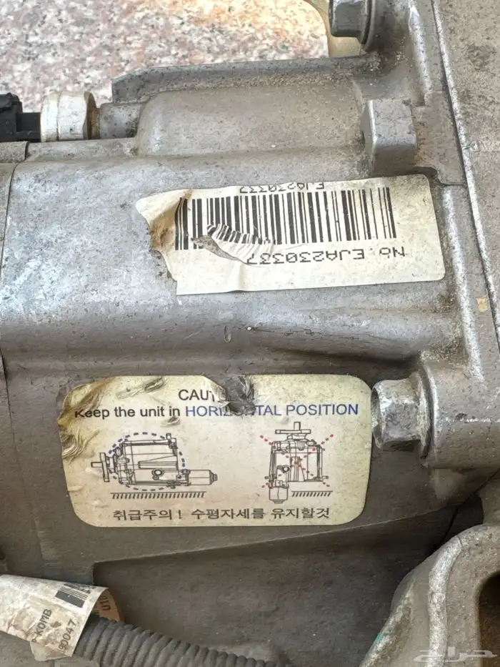 دينمو دبل مع الديفرنس كامل. سنتافي - سورينتو - سبورتاج 4