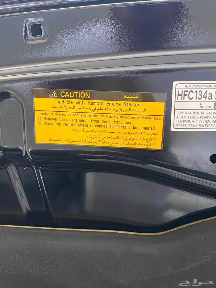 2013 VXR 5.7 Black 19