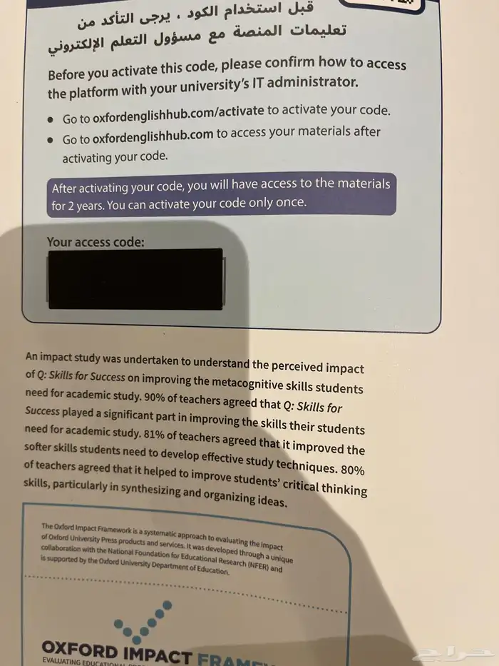 كتاب انقليزي استماع وتحدث للبيع جديد 1