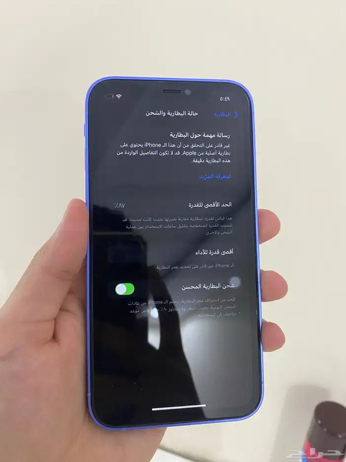 ايفون 11 مرهم ل 16 ازرق 128 قيقا 6