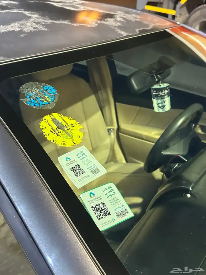 يارس 2017 وكالة 7