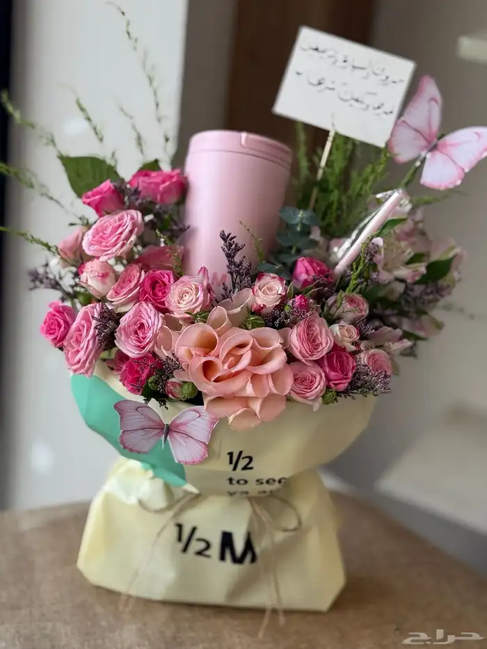 مق هاف مليون الوردي_تنسيق هدايا مكة 9