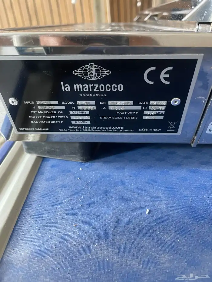 بيع مكينة اسبروسو لامرزوكو KB90 2gr AV 0