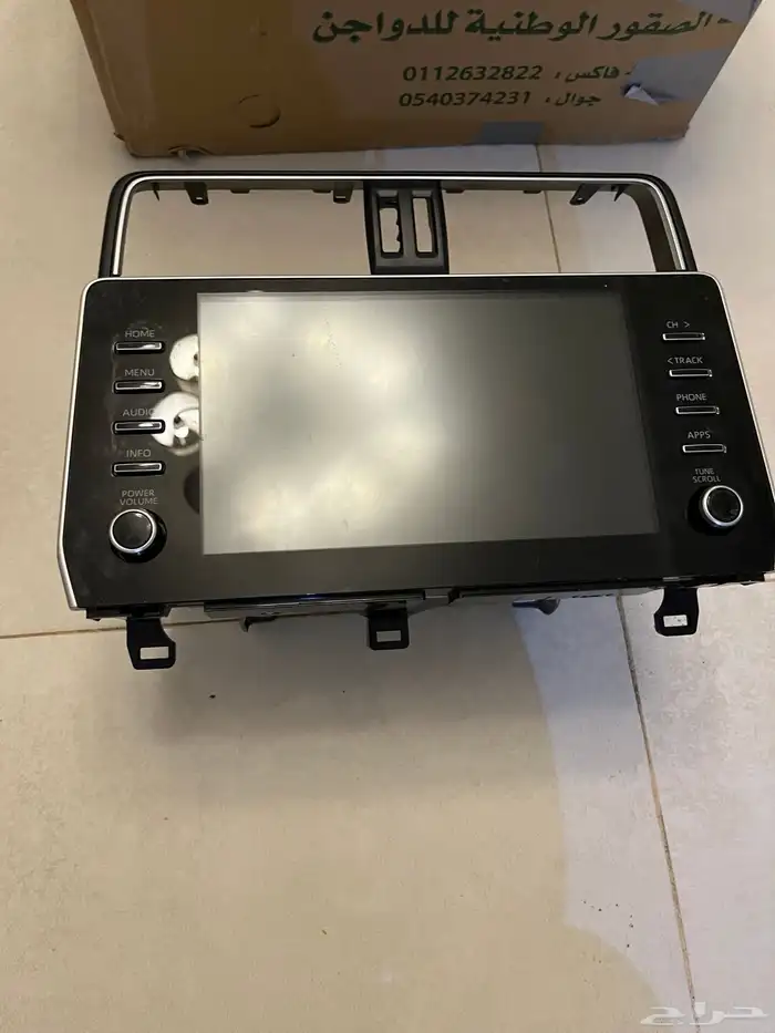 شاشة برادو 2023 على السوم 1