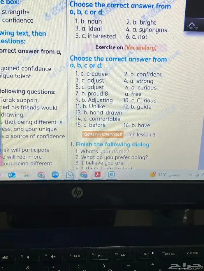 معلم لغة انجليزية 9