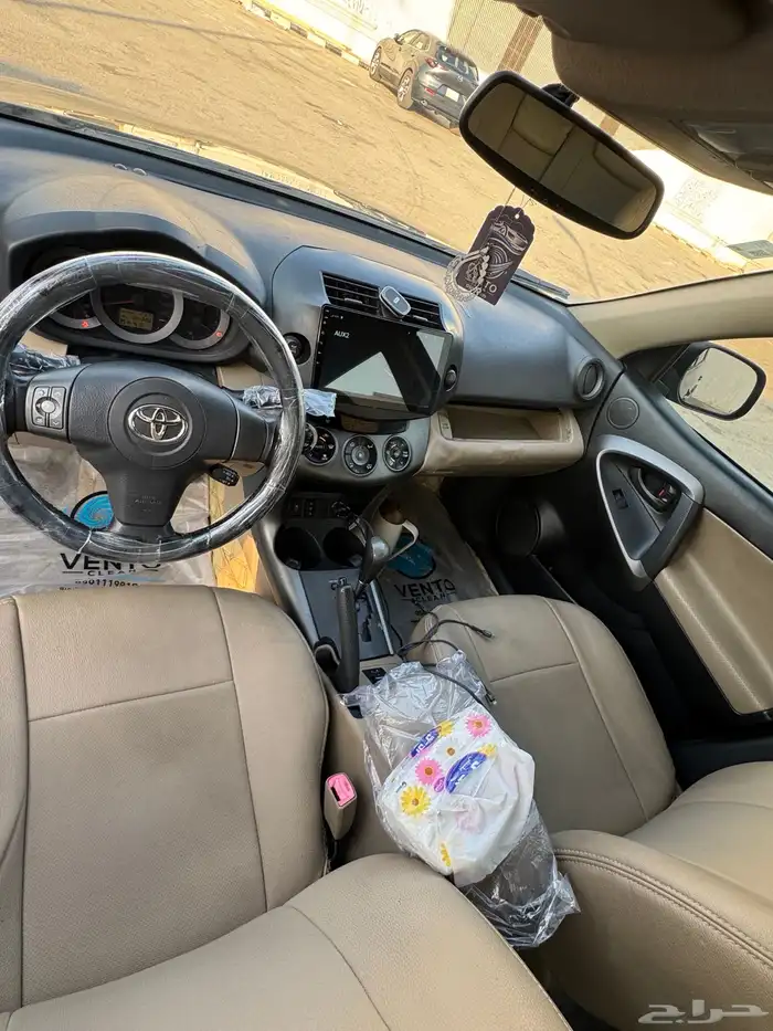 رأف فور 2010 فل كامل 5