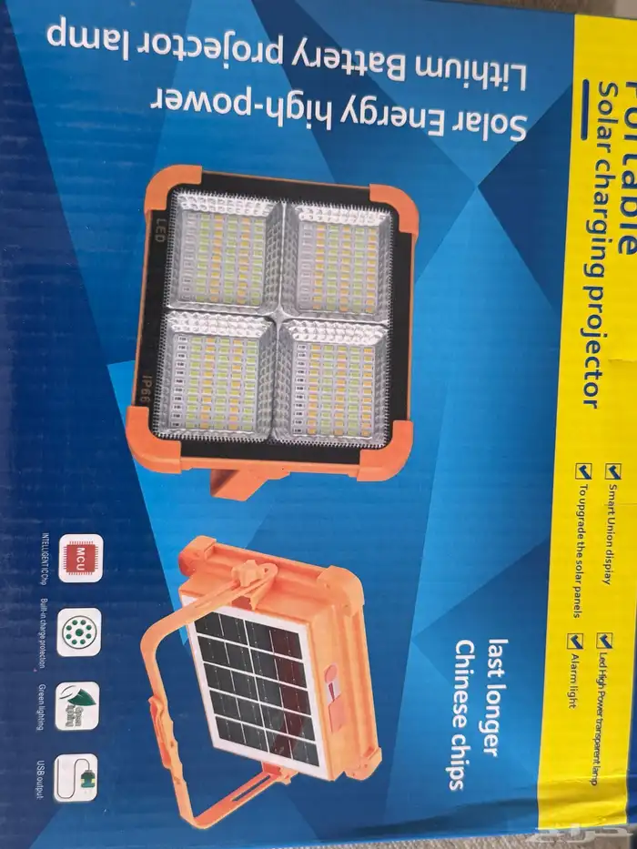 كشاف رحلات متنقل يعمل بالطاقه الشمسيه 0