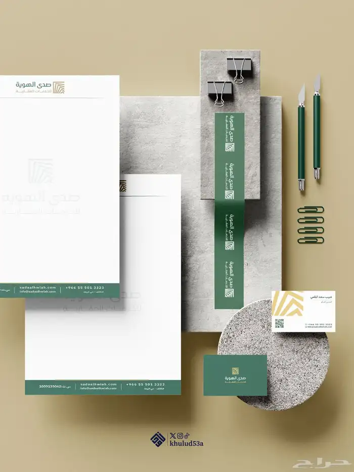 تصميم بروشور عقاري 4