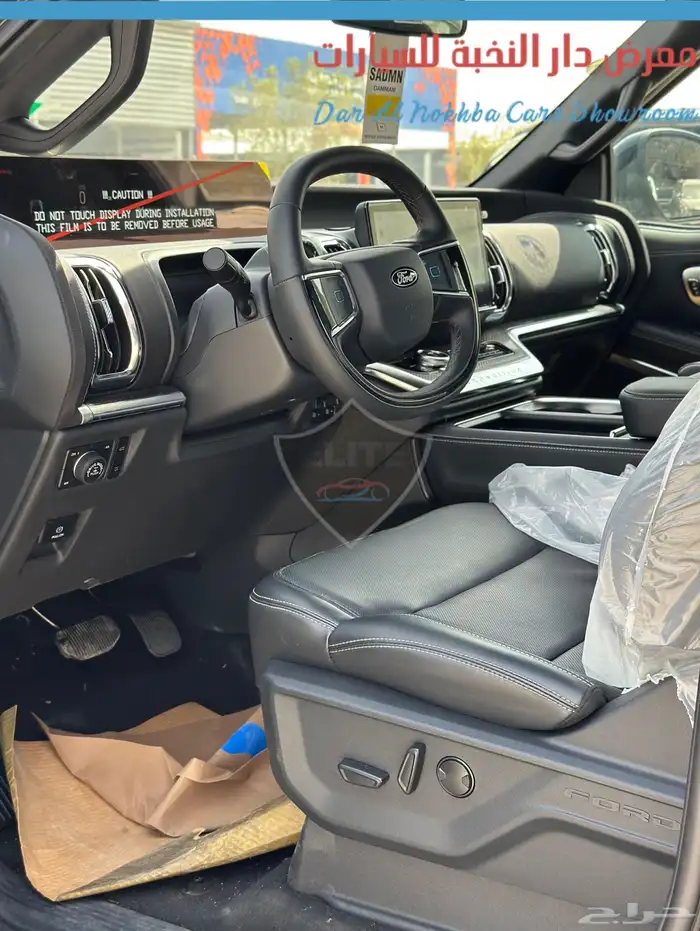 فورد اكسبديشن بلاتنيوم 2025 متوفر جميع الالوان 16