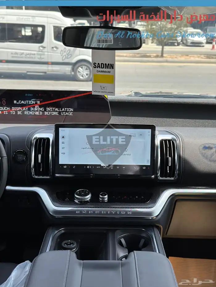 فورد اكسبديشن بلاتنيوم 2025 متوفر جميع الالوان 19