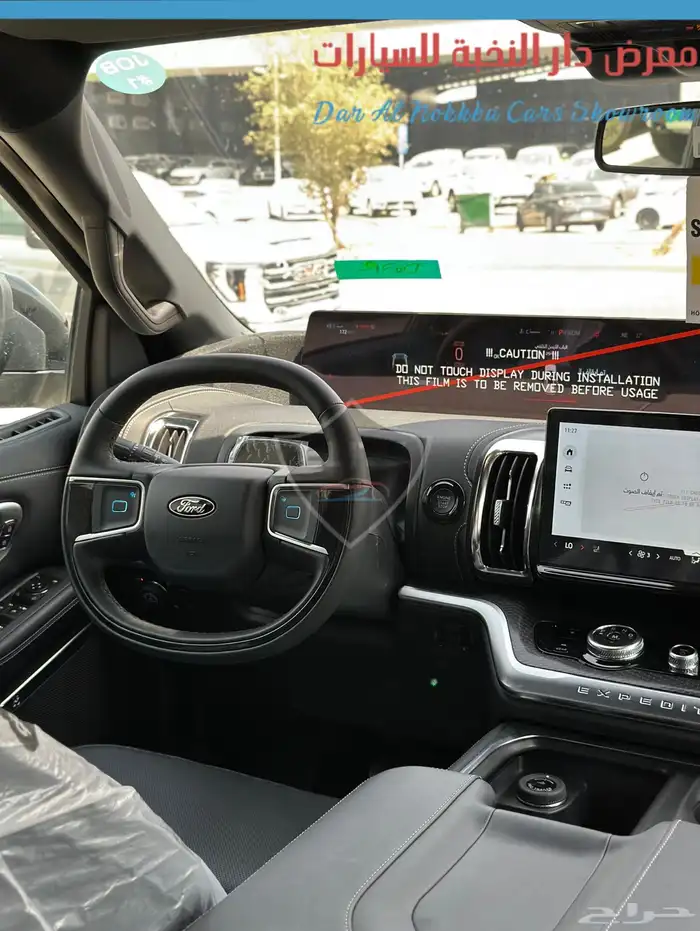 فورد اكسبديشن بلاتنيوم 2025 متوفر جميع الالوان 17