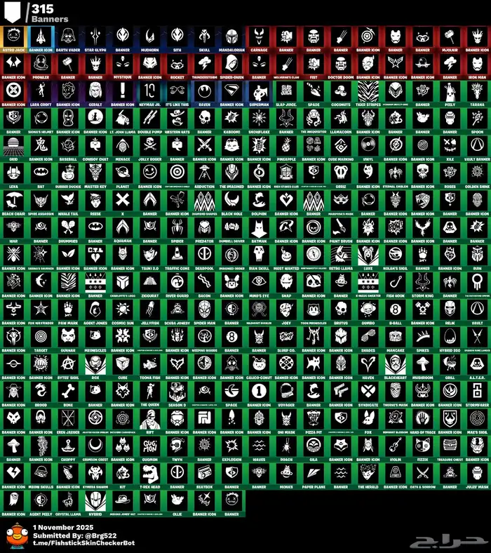 حسب فورت ب 110 4