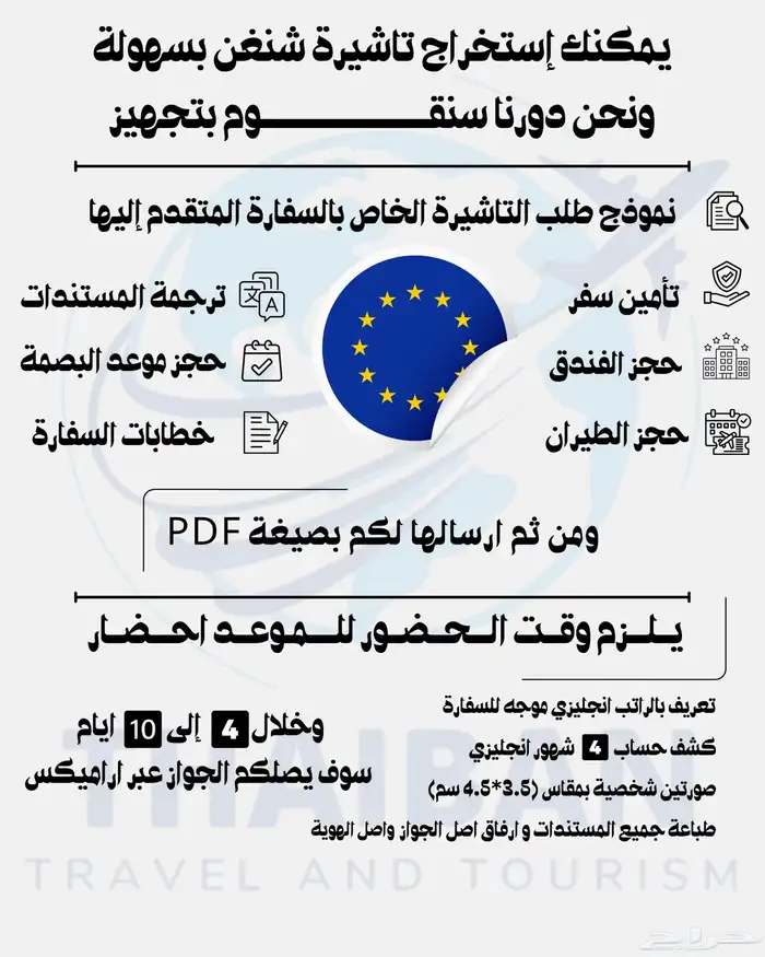 مصمم جرافيك احترافي (كل ما تحتاج) 7