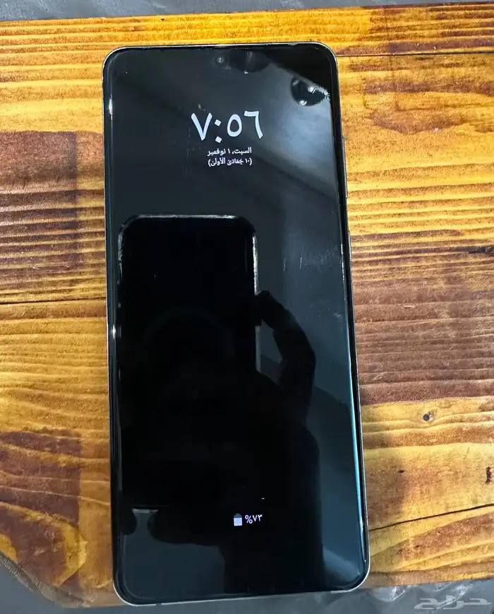 سامسونج S20 ألترا 0