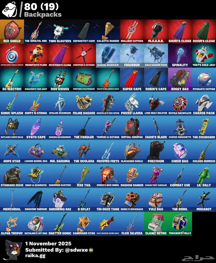 حساب فورت نايت للبيع فيه تك ذا ال 2