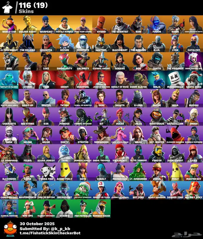 ايبك اكس النعناع وسكن السوني 1