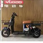 وصول دراجات يوقو الكهربائية 2