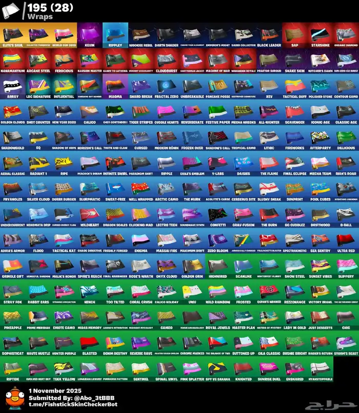 حساب فورت نايت أيكونك شيطون جميع حزم التوتيش 5