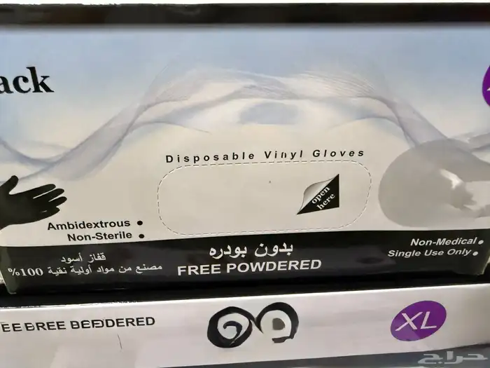 قفازات صحية للمطابخ 0