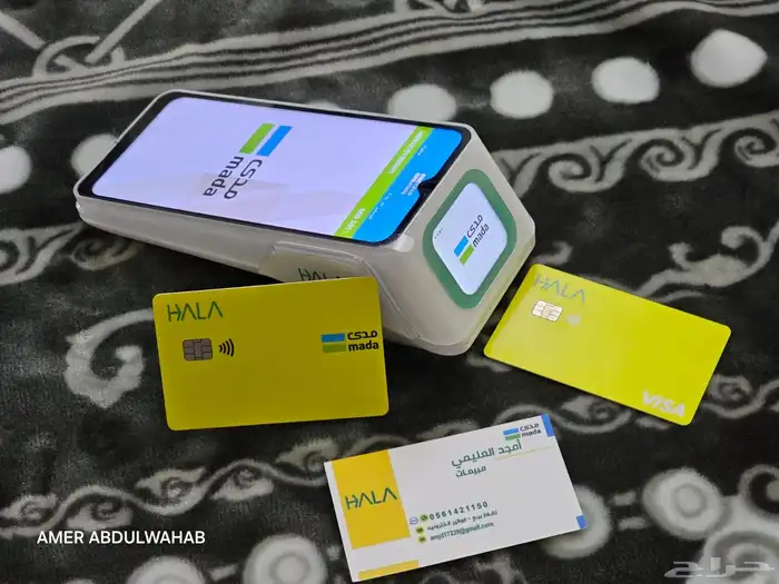 شبكة مدى اجهزة نقاط بيع 2