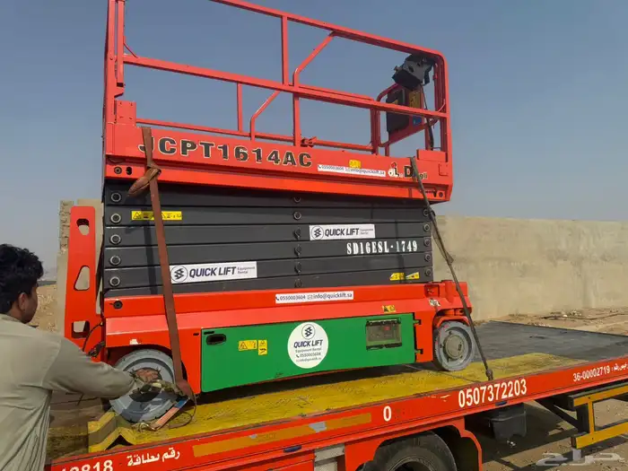 مان لفت - سيزر لفت 0