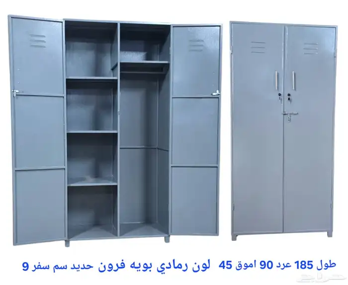 سرير دورين حديد دولاب حديد مراتب رقم جوال  056 302 2326 23