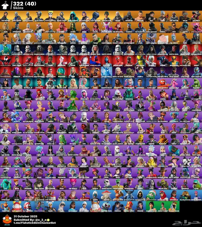 حساب فورت تنايت 3