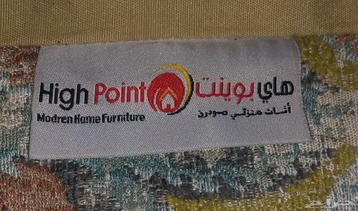 كنب جدا مريح 4