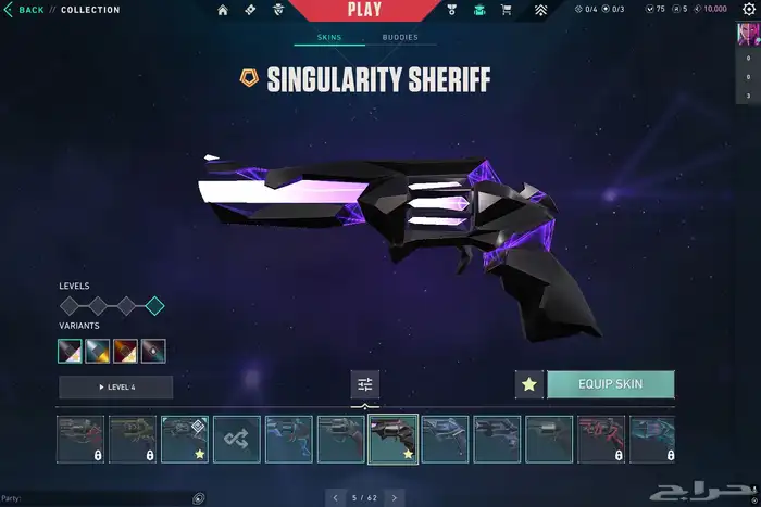 حساب فالورنت دايمند 5