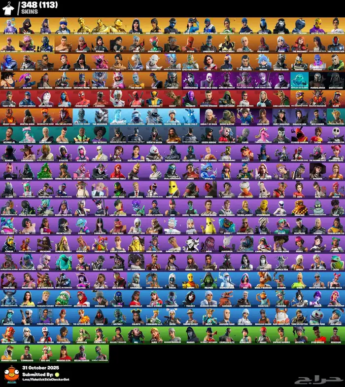 حساب فورت ايكونك و جلكسي 1