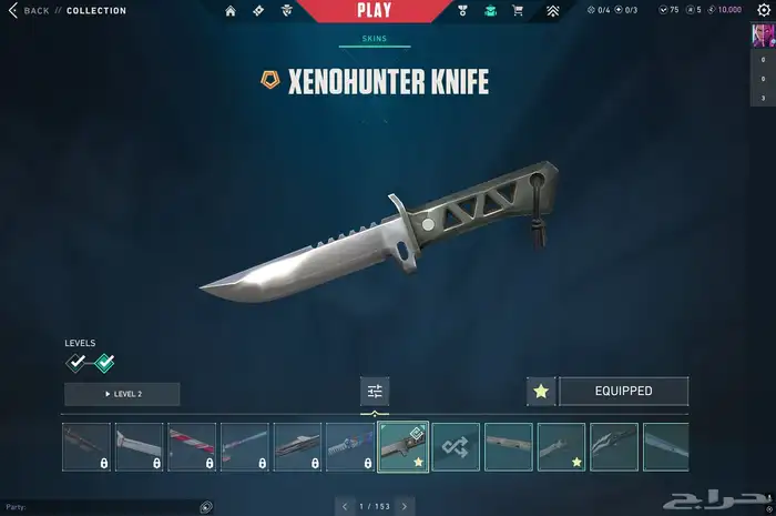 حساب فالورنت دايمند 2