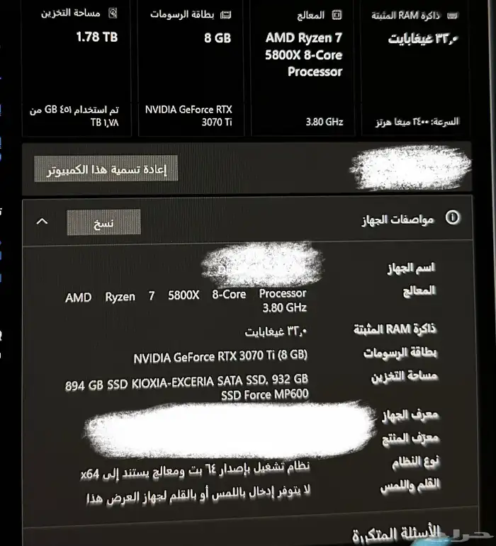 Pc3070ti مع الشاشة والاكسسوارات 11