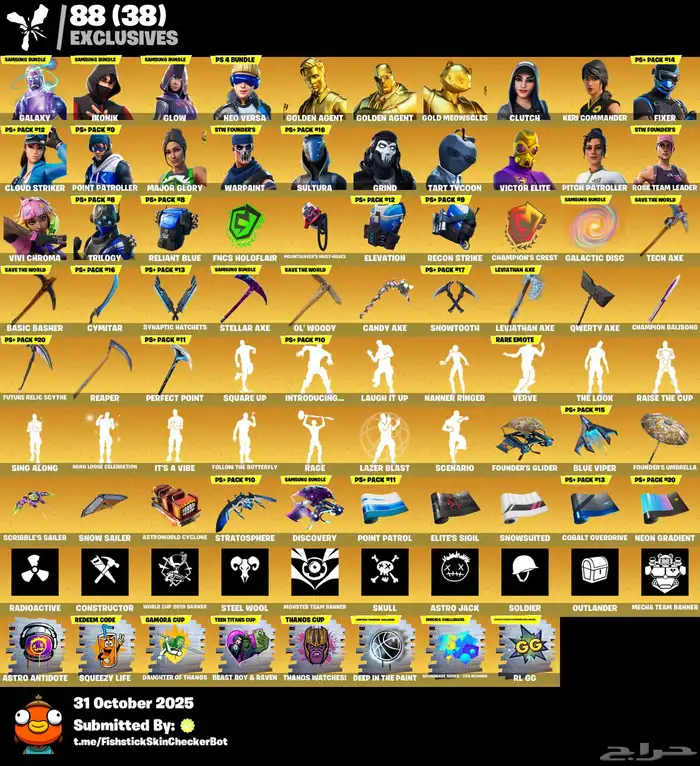 حساب فورت ايكونك و جلكسي 0