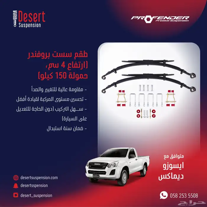 كت كامل ديماكس مساعدات و يايات وسست 0