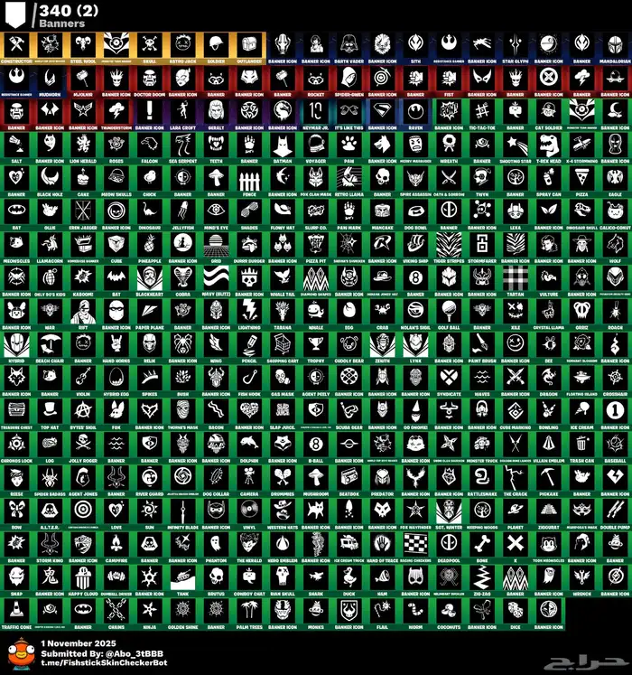 حساب فورت نايت أيكونك شيطون جميع حزم التوتيش 6