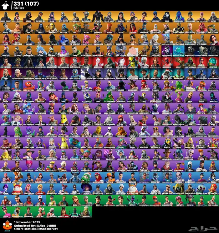 حساب فورت نايت أيكونك شيطون جميع حزم التوتيش 1