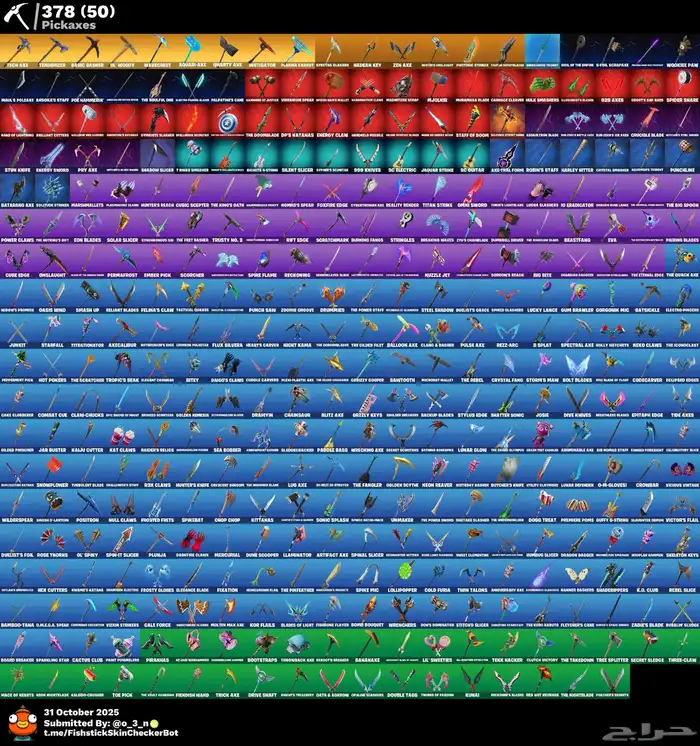 حساب فورت تنايت 2