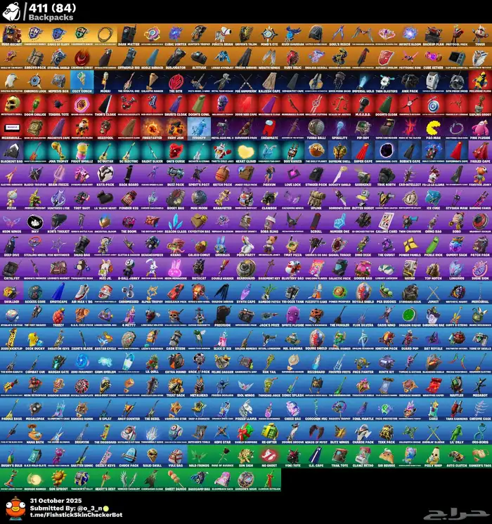 حساب فورت تنايت 1